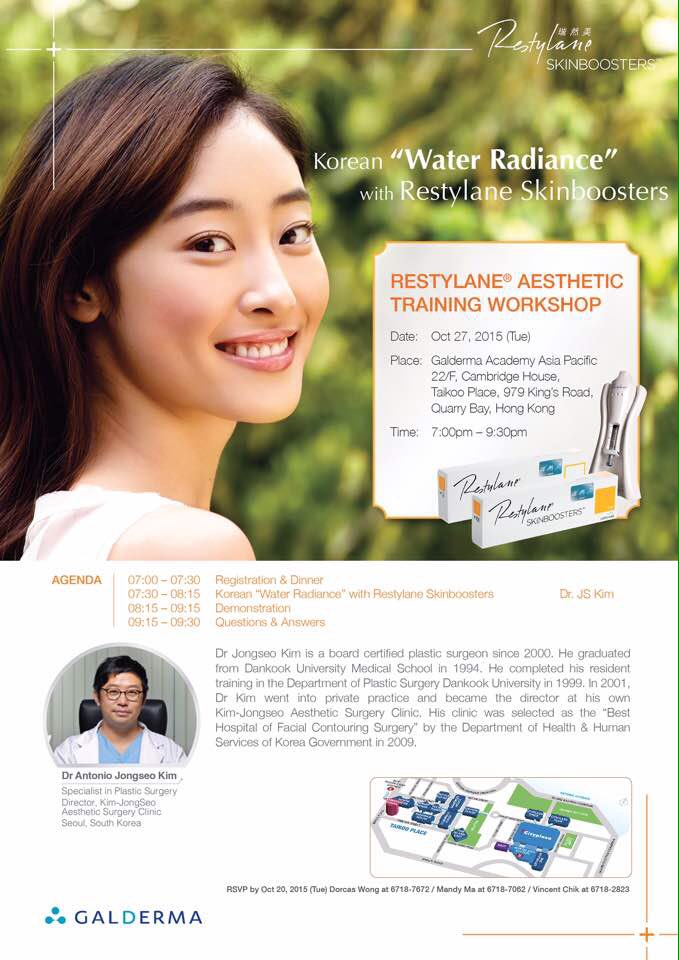 Hong Kong Lecture on the Development of Skin Booster Injections image 1