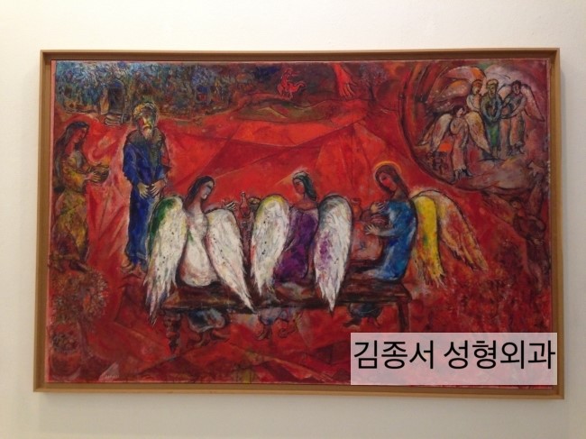 김종서원장 니스 샤갈 미술관 가다 관련 이미지 2