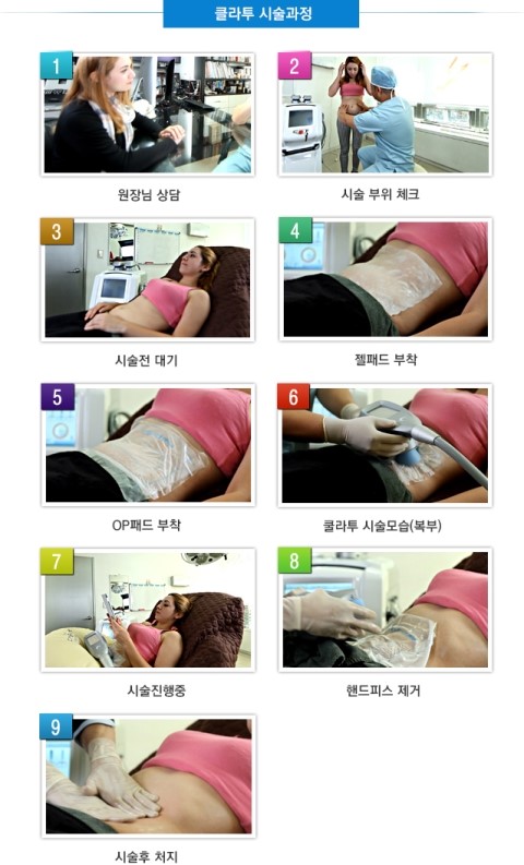 울트라포머 클라투 유저미팅 / 리츠칼튼 2014년 2월 9일 관련 이미지 7