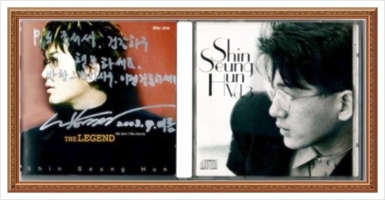 연예인 싸인 CD모음 관련 이미지 24