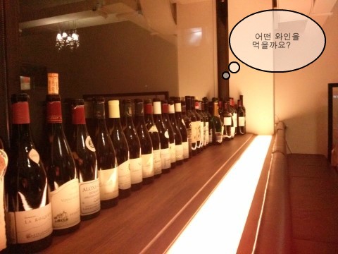오랜만에 병원 직원들과 회식 / 이타리아 음식과 샴페인과 와인 관련 이미지 3