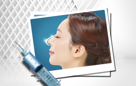 Click! Mini Plastic Surgery image 8