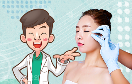 Answer Me, Petite Plastic Surgery image 7