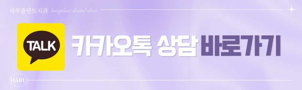 강남역치과 하루플란트치과 치아교정 개인별 맞춤 교정으로 관련 이미지 24