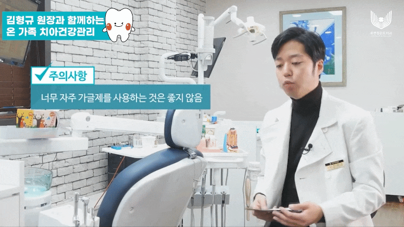 치과의사 김형규 원장이 알려주는 입냄새 원인과 제거법-하루플란트치과 관련 이미지 8
