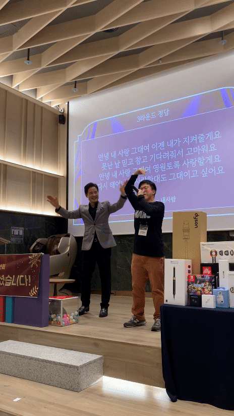 루이비통, 다이슨을 주는 치과가 있다고?! <2023 하루플란트치과 송년회> 관련 이미지 20