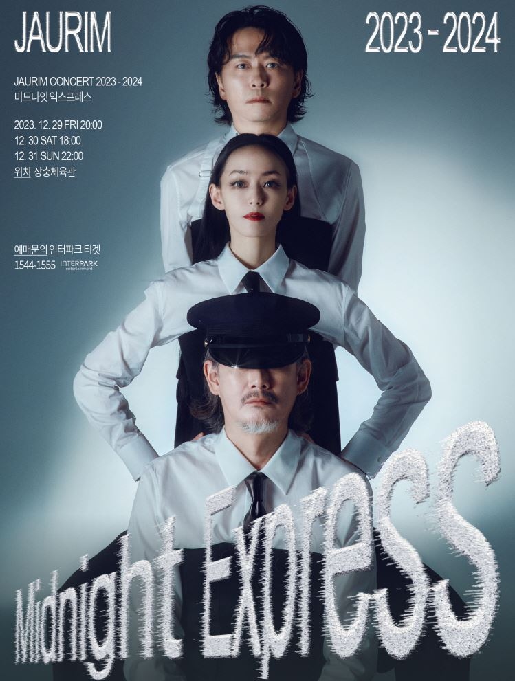 루이비통, 다이슨을 주는 치과가 있다고?! <2023 하루플란트치과 송년회> 관련 이미지 39