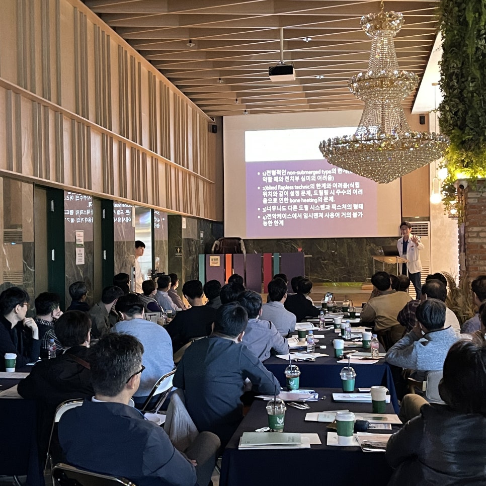 치과의사를 교육하는 상위 1% 치과의사 <하루플란트치과 변성만 원장의 무절개 임플란트 세미나> 관련 이미지 4