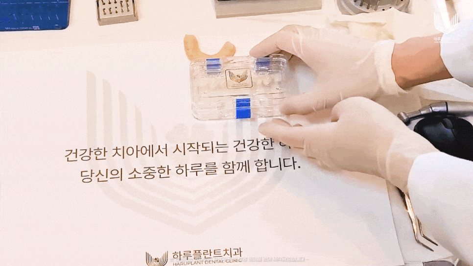 무삭제 라미네이트, 원데이 치료 관련 당부의 말씀 - 하루플란트치과 방문 전 필독 관련 이미지 6