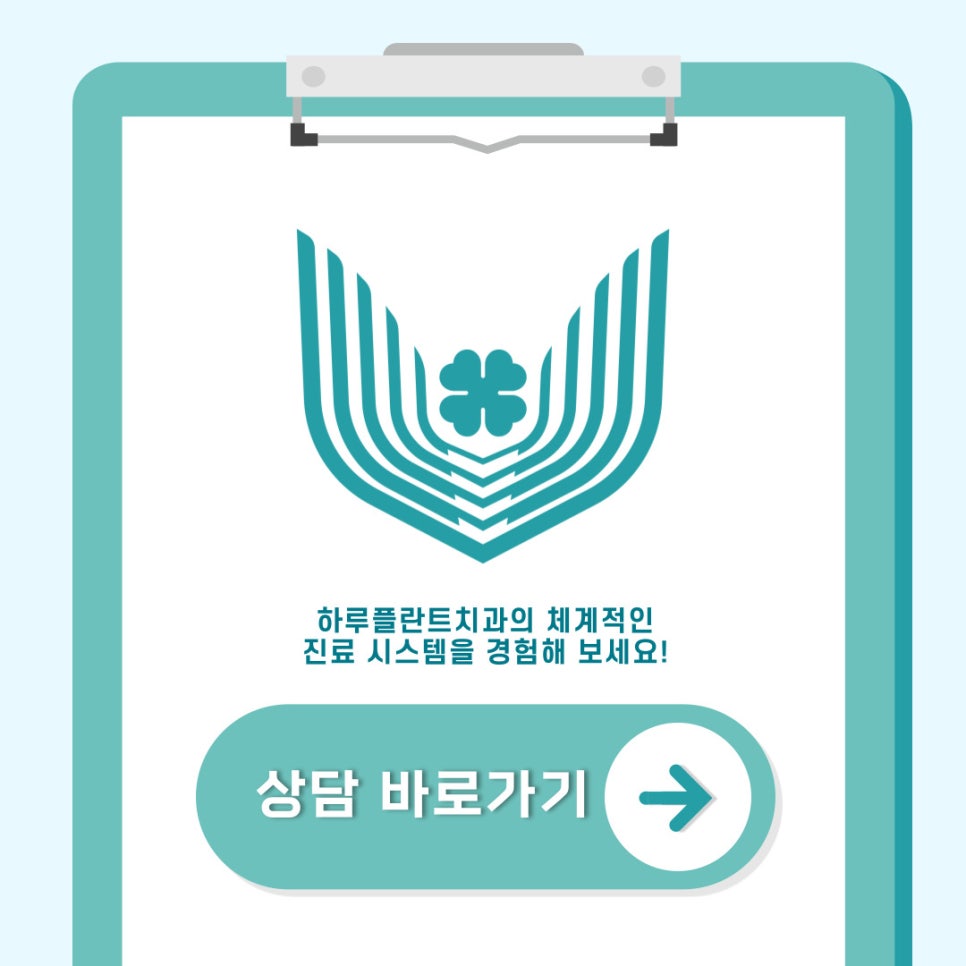 임플란트 평생 쓸 수 있나요? 오래 쓰는 방법 대공개(무절개 임플란트 수명) 관련 이미지 10