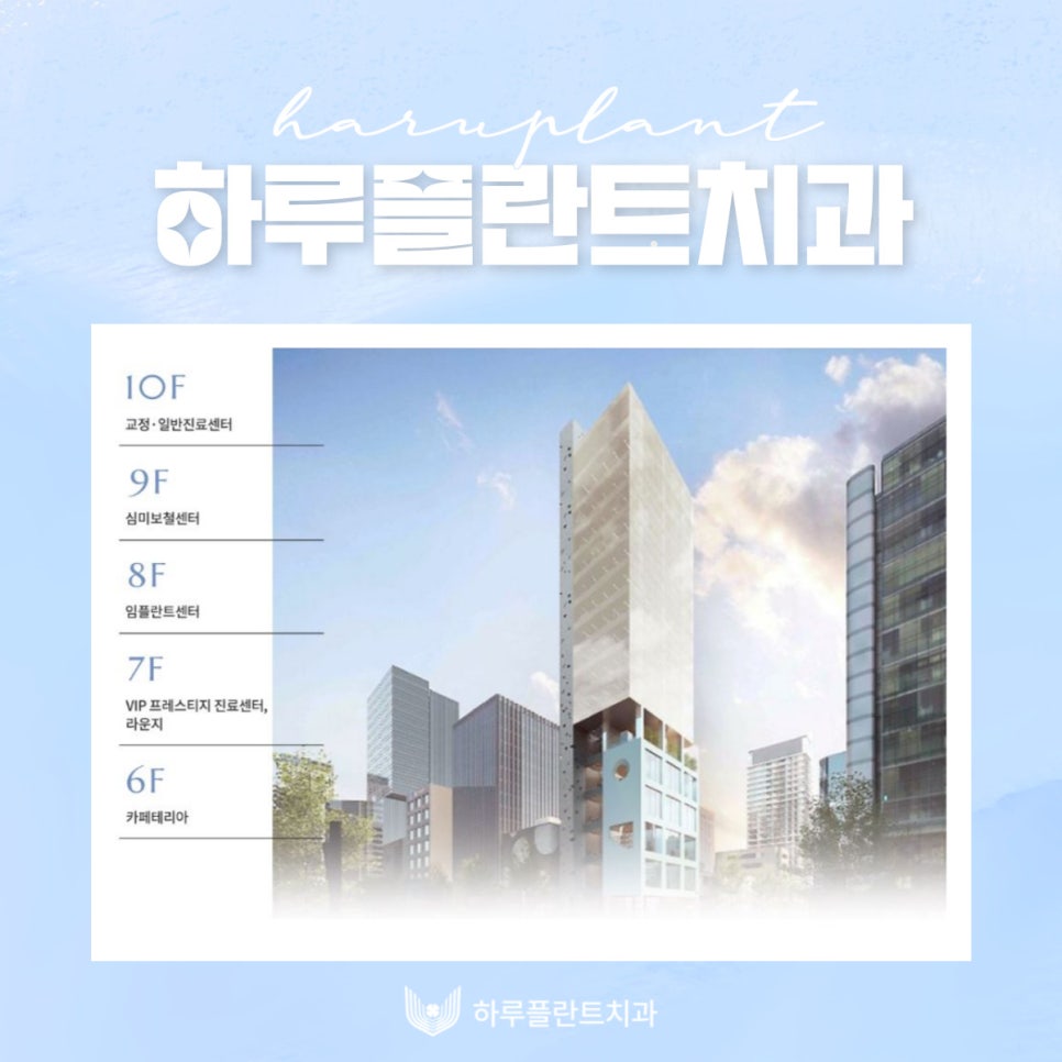 [HARU일상] 하루플란트치과 건물에 오픈한 삼성 강남 놀스팟 방문후기 관련 이미지 30