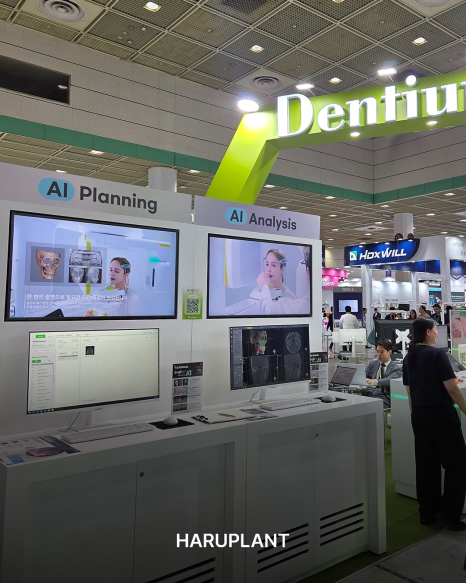 SIDEX 2026: 하루플란트치과 Examines Changing Dental Technologies and Clinical Trends at SIDEX image 4