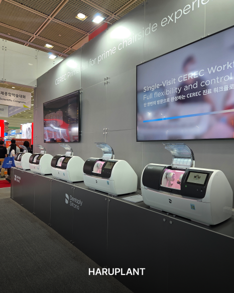 SIDEX 2026: 하루플란트치과 Examines Changing Dental Technologies and Clinical Trends at SIDEX image 9