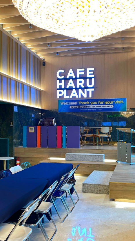 미국 치과의사 방문, 하루플란트치과 임플란트 세미나와 라이브서저리 관련 이미지 3