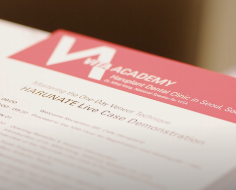 강남역하루플란트치과 하루네이트 라이브, 세계가 주목한 임상 현장의 기록 관련 이미지 2