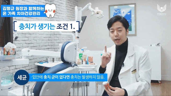 하루플란트치과 김형규 원장과 함께하는 치아건강관리 관련 이미지 3