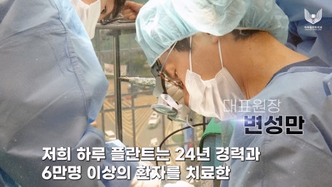 서초4동치과 임플란트, 라미네이트 치료 고민이라면 관련 이미지 4