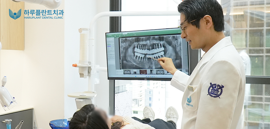 강남역 일요일 치과를 찾으신다면 주말 진료 가능한 하루플란트치과 입니다. 관련 이미지 2