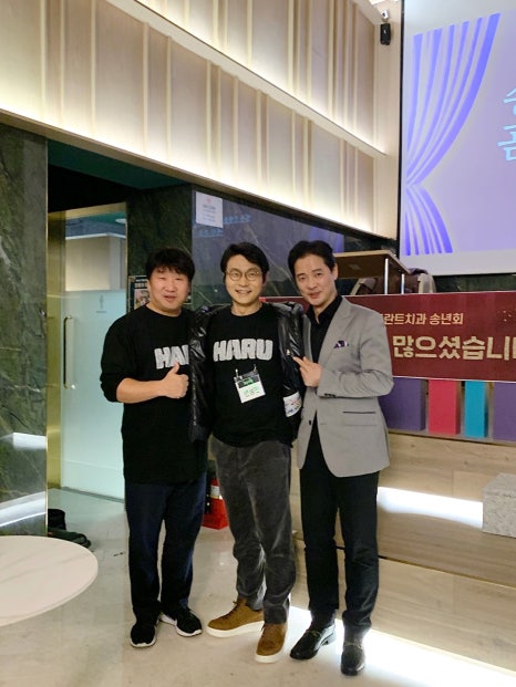 루이비통, 다이슨을 주는 치과가 있다고?! <2023 하루플란트치과 송년회> 관련 이미지 8