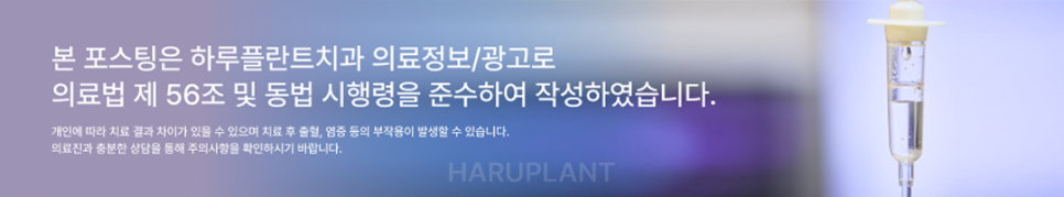 임플란트기간을 줄이고 싶다면? 플라즈마 기술이 주목받는 이유 관련 이미지 7