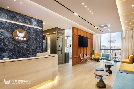 이번 역은 첨단 의료의 허브, 강남 하루플란트치과역입니다 관련 이미지 3