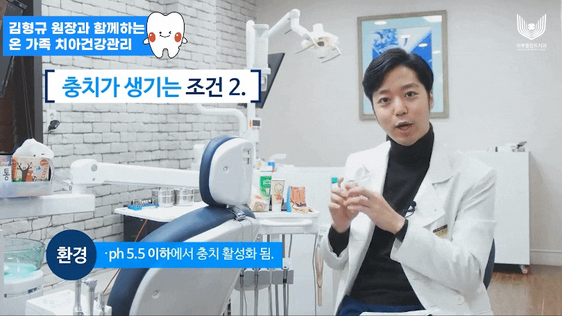 하루플란트치과 김형규 원장과 함께하는 치아건강관리 관련 이미지 4