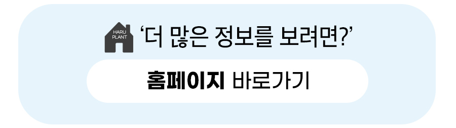 하루플란트치과에서 알려주는 사람들이 의외로 모르는 잘하는 치과 선택 방법 관련 이미지 6