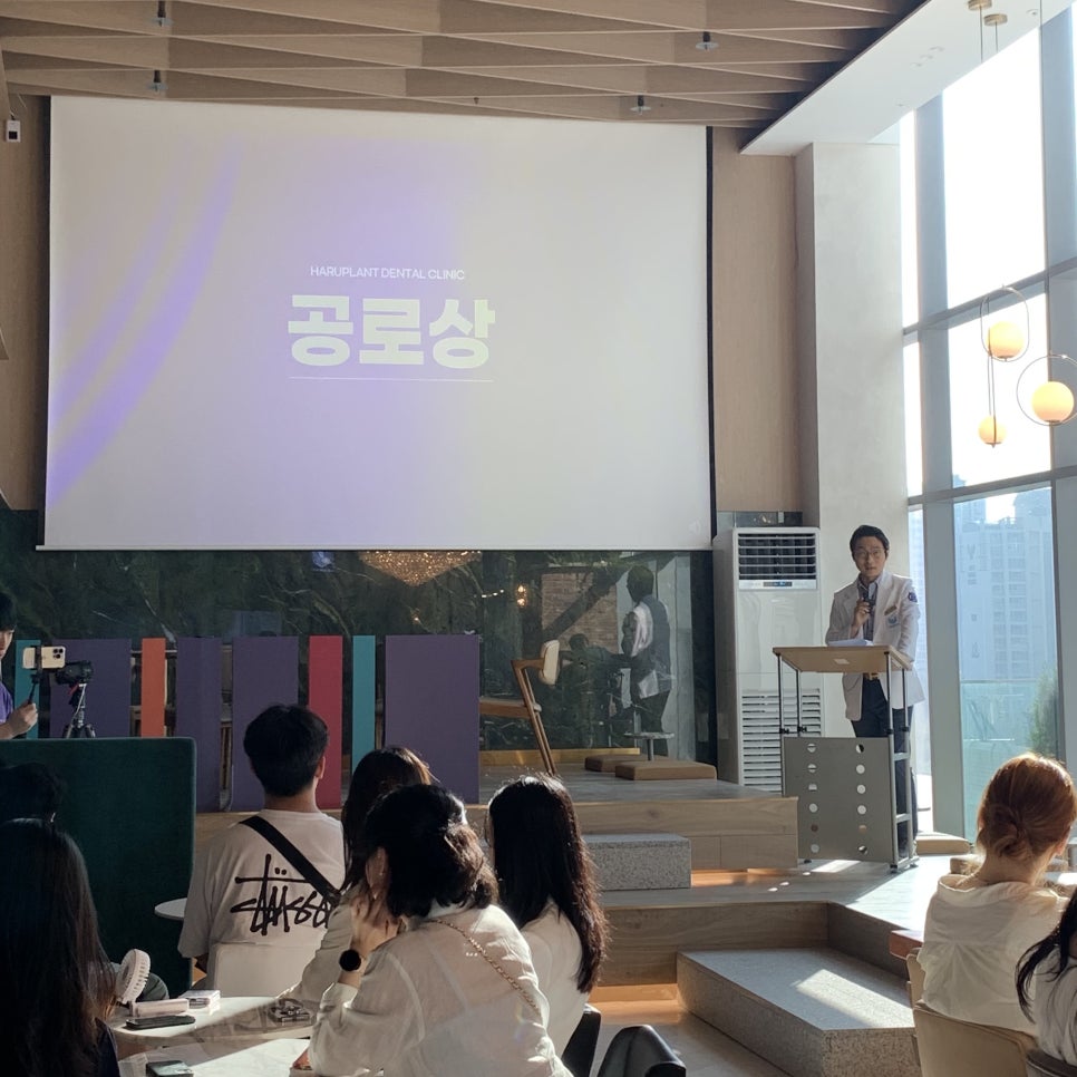 [HARU소식] 하루플란트치과 개원식 및 우수직원 시상식 이야기 관련 이미지 9