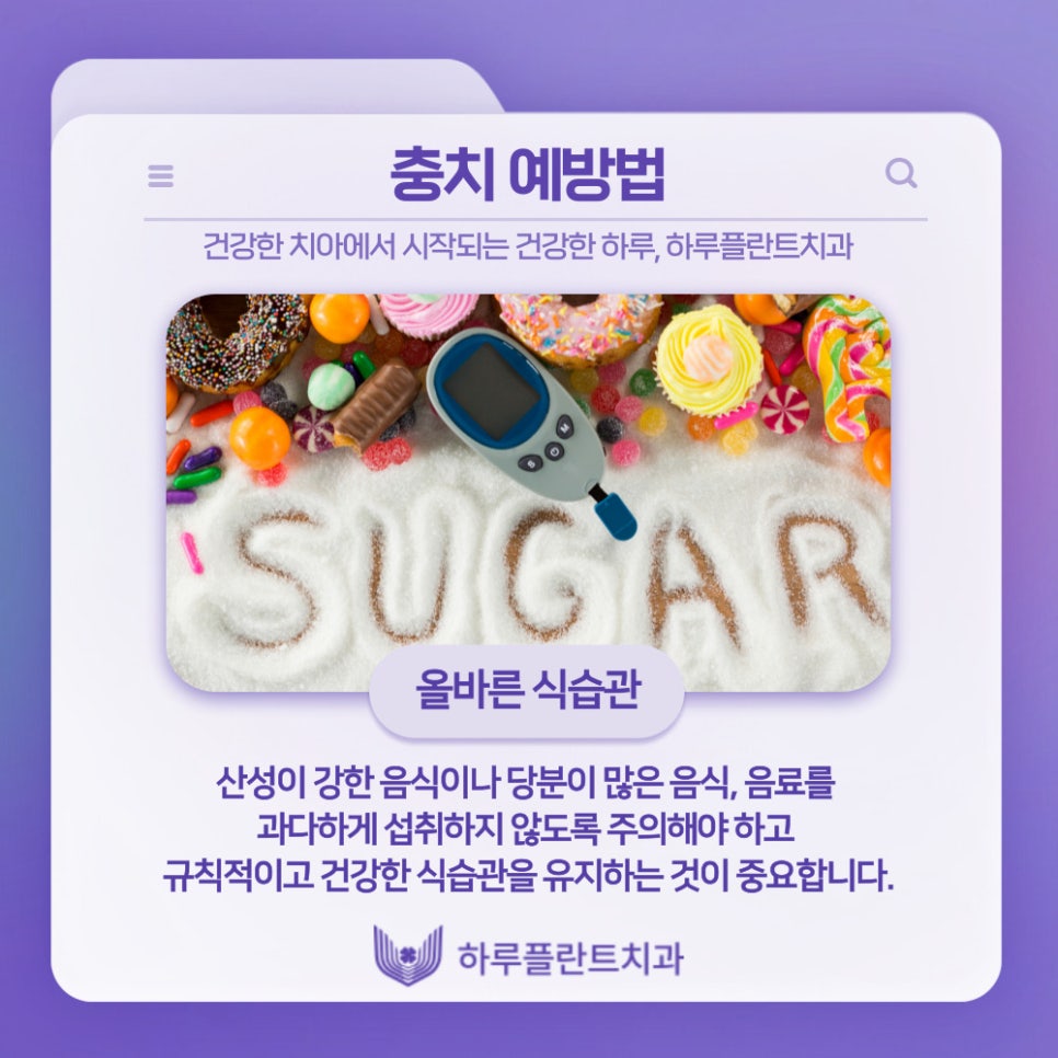 강남역치과 하루플란트치과 충치치료 미루고있다면 관련 이미지 4