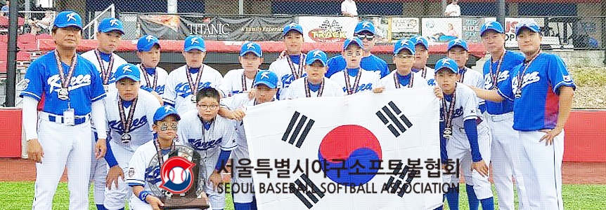 하루플란트치과 X 서울시야구소프트볼협회 업무협약 체결 관련 이미지 2