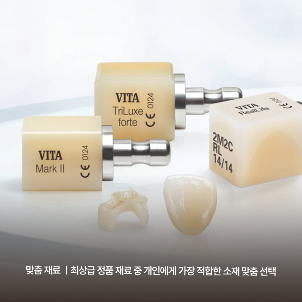 What to Look for When Choosing an Implant Dentist Near Gangnam Station—Find Out Through Haru Implant Dental Clinic’s Customized Care System image 4