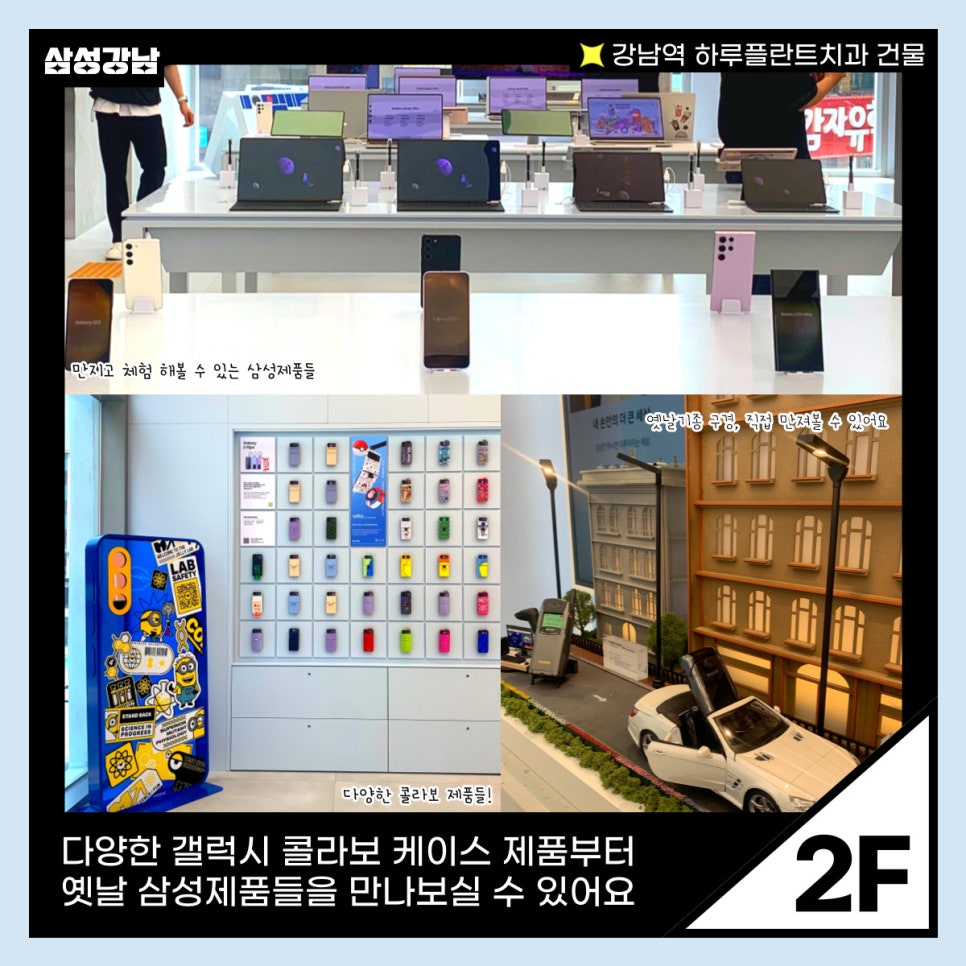 [HARU일상] 하루플란트치과 건물에 오픈한 삼성 강남 놀스팟 방문후기 관련 이미지 12