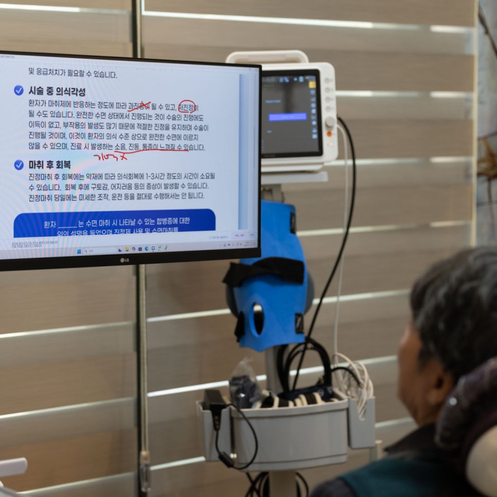 수면 임플란트 전, 꼭 알아야 할 주의사항! 하면 안 되는 이유는 무엇? 관련 이미지 1