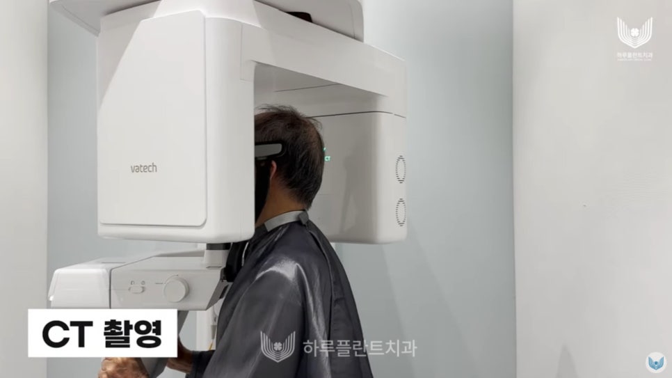 강남구 당일 임플란트 성공의 비결은? 관련 이미지 2