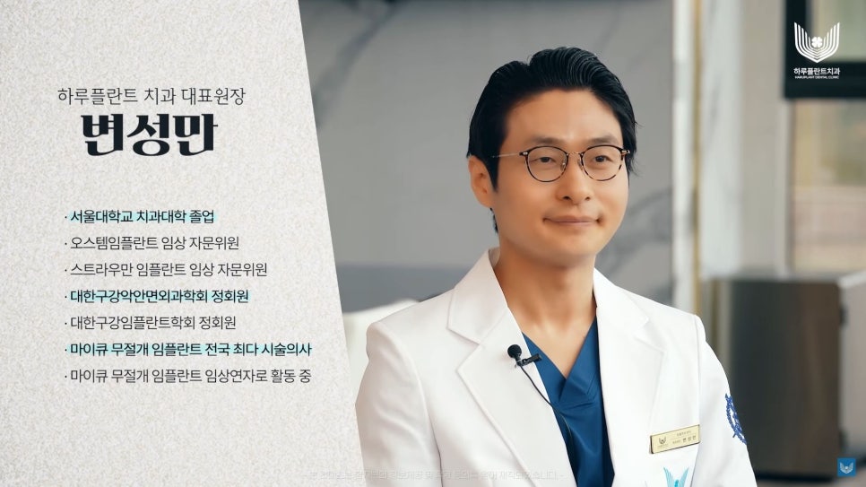 강남역야간진료치과 평일 저녁에도 편안하게 관련 이미지 2