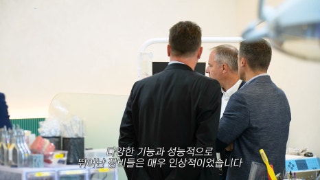 서초동치과 프랑스치과 관계자 방문기 관련 이미지 15