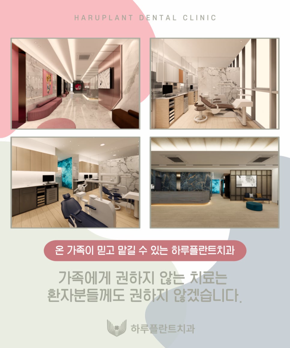 [하루플란트치과일상] 환자분이 주신 선물💝 관련 이미지 4