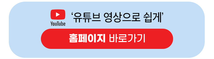 강남 하루플란트치과 오시는길/주차 안내 관련 이미지 6