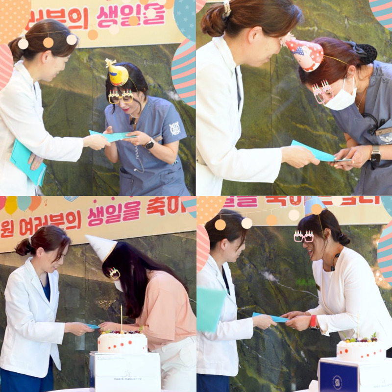 하루플란트치과 8월 생일파티! ℋ𝒶𝓅𝓅𝓎 ℬ𝒾𝓇𝓉𝒽𝒹𝒶𝓎 관련 이미지 3