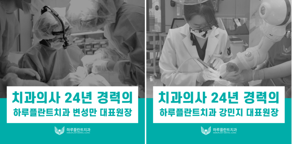 서초동치과 원내기공실이 있는 치과가 좋은이유 관련 이미지 6