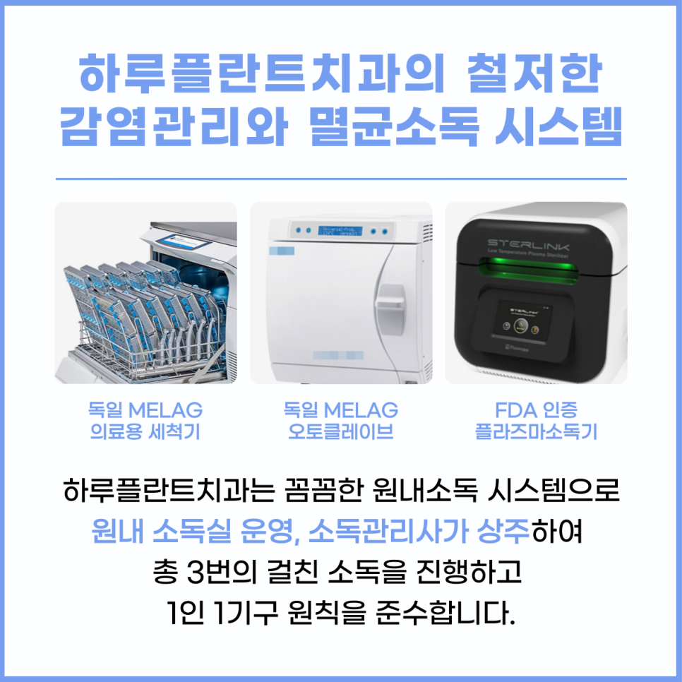 서초동치과 당뇨환자도 임플란트가 가능할까요? 관련 이미지 5