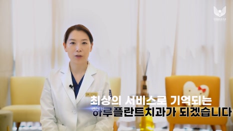 서초4동치과 임플란트, 라미네이트 치료 고민이라면 관련 이미지 13