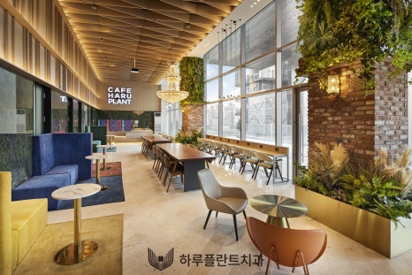 하루플란트치과 9월 진료일정 및 카페 테라스 오픈 소식 관련 이미지 2