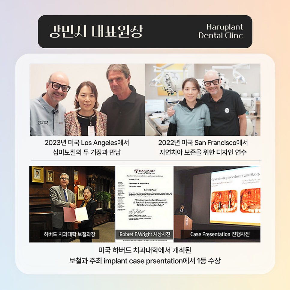 강남역치과 무삭제 라미네이트 총정리(부작용,치료기간,비용) - 하루플란트치과 관련 이미지 8