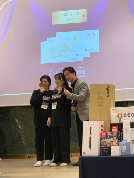 루이비통, 다이슨을 주는 치과가 있다고?! <2023 하루플란트치과 송년회> 관련 이미지 27
