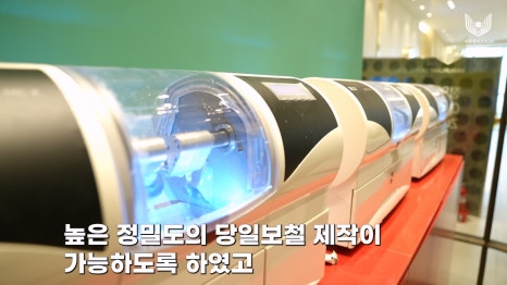 서초4동치과 임플란트, 라미네이트 치료 고민이라면 관련 이미지 9