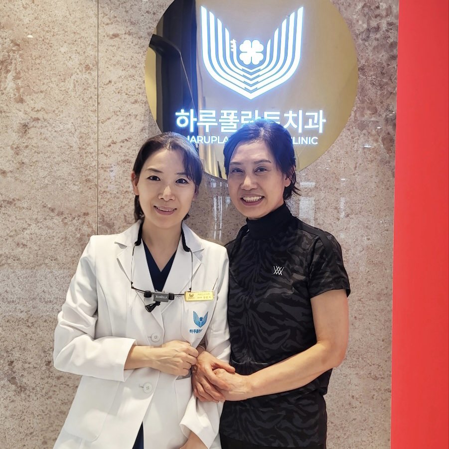 [하루플란트치과일상] 환자분이 주신 간식 선물 💝 관련 이미지 4