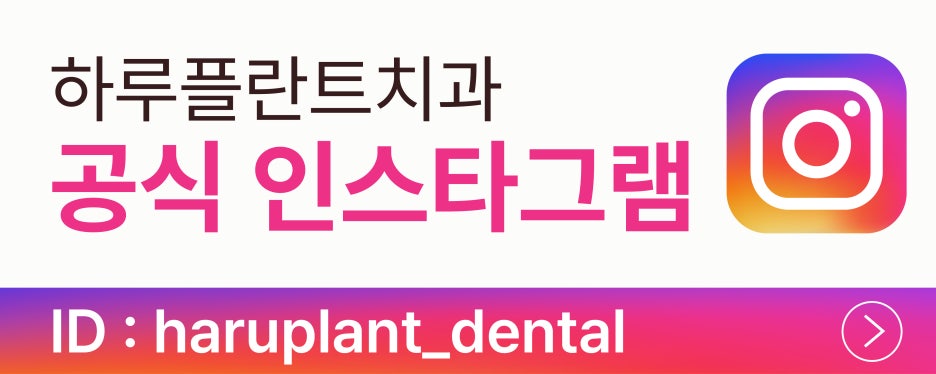 강남역치과 하루플란트치과 일상 4월 직원 생일파티 현장! 관련 이미지 9