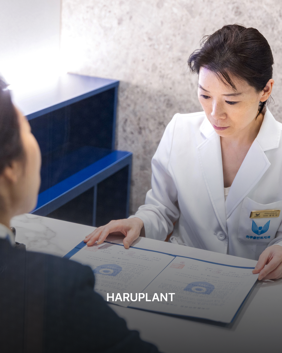 여주대학교 치위생과와 손잡은 하루플란트치과, 산학협력 MOU 체결 관련 이미지 2