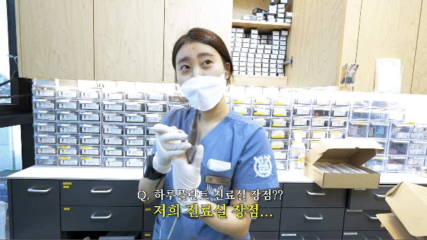 강남 하루플란트치과 1월 생일파티와 대박 복지 혜택 자랑할게요~ 관련 이미지 9